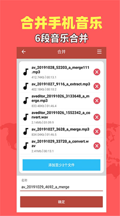 音乐视频助手2