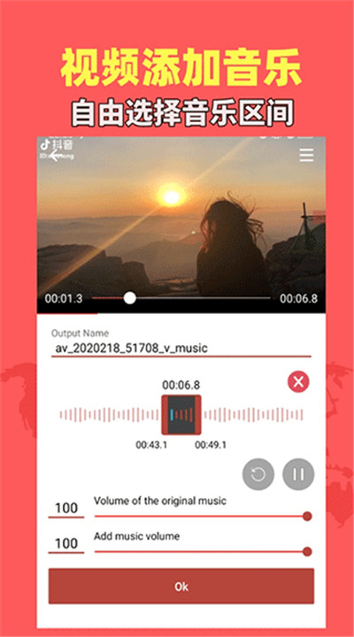 音乐视频助手3
