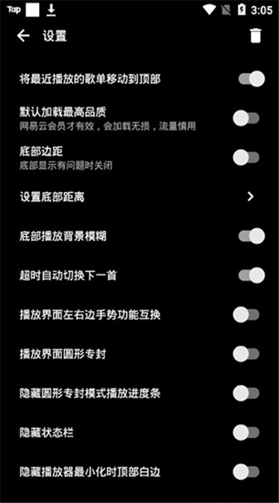 倒带音乐1
