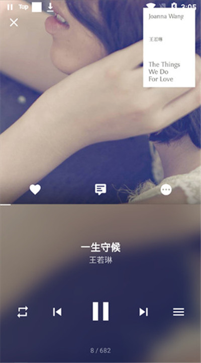 倒带音乐2