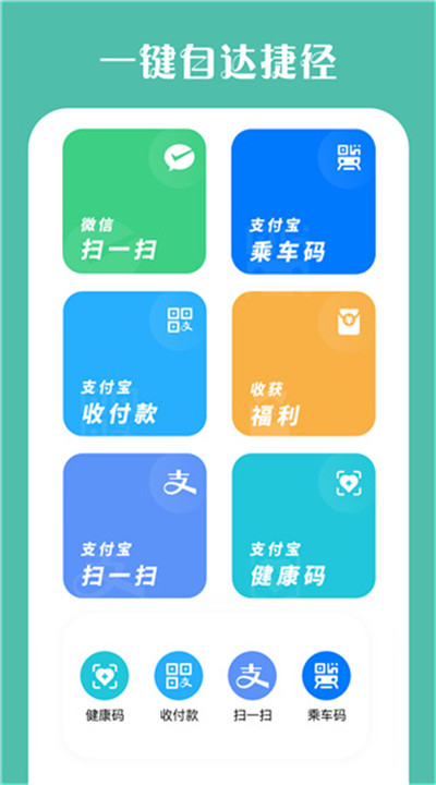 桌面小组件3