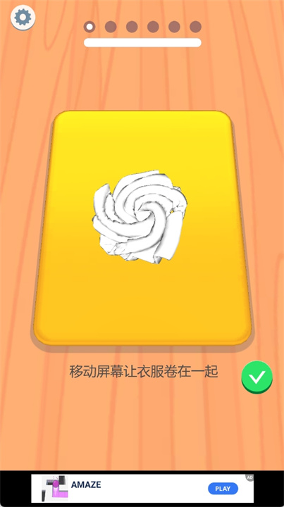 大染坊扎染大师游戏