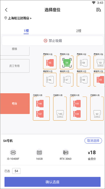 网鱼网咖软件下载