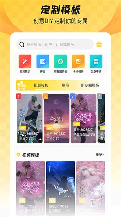 全局透明壁纸下载3