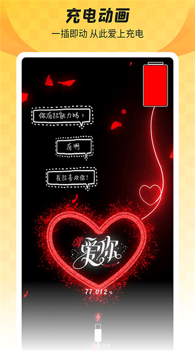 全局透明壁纸下载5