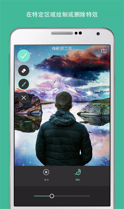 pixlr安卓中文版1