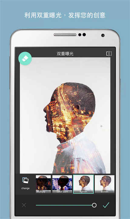 pixlr安卓中文版3