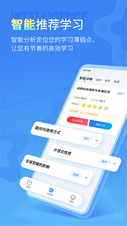 小七学伴1