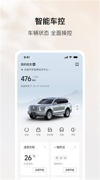 ps抠图下载3