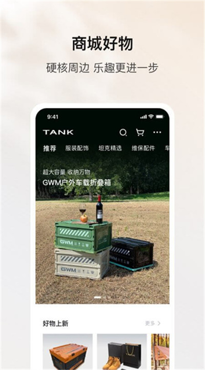 ps抠图下载5