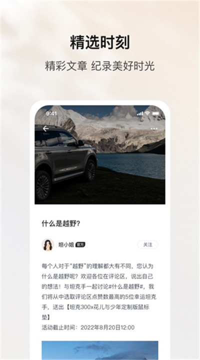 ps抠图下载4