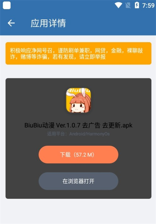 软件仓库分享大全截图