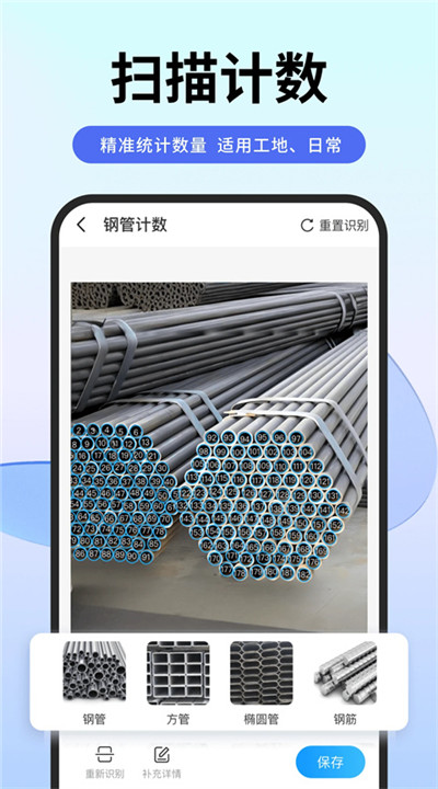 扫描专家4