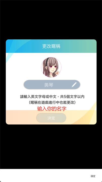 捡到未婚夫汉化版