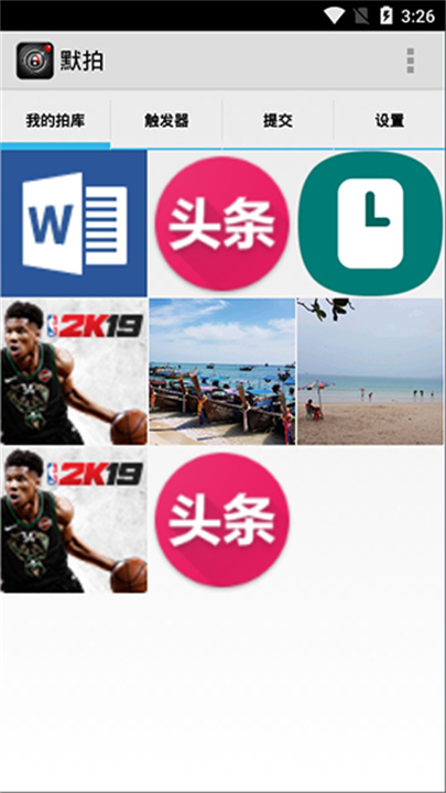 息屏拍照1