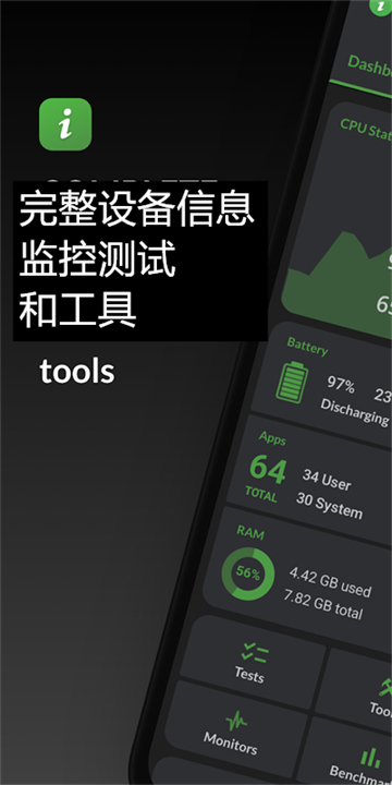 devcheck中文版5