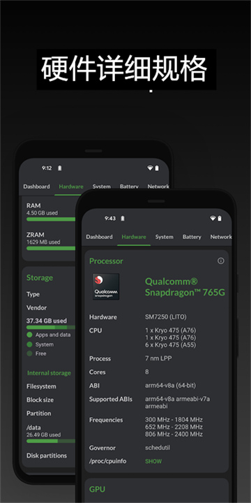 devcheck中文版4