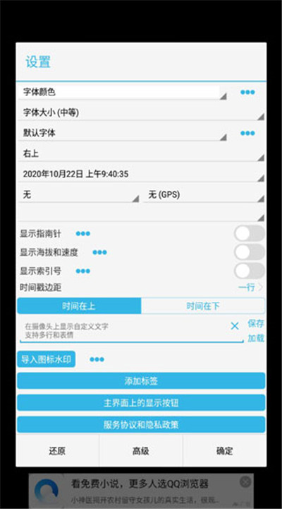 时间相机1