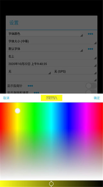时间相机2