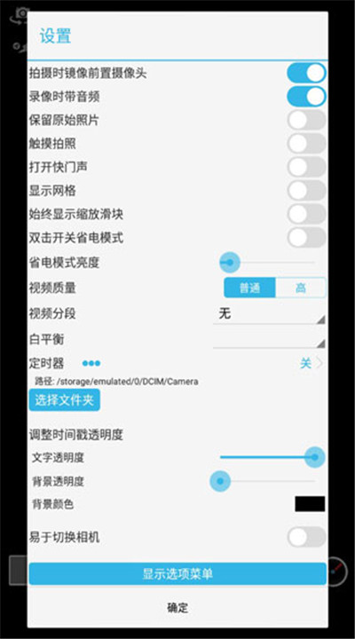 时间相机4
