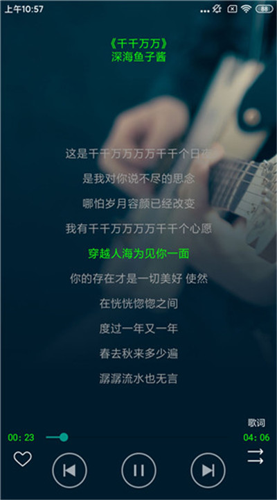 搜云音乐1