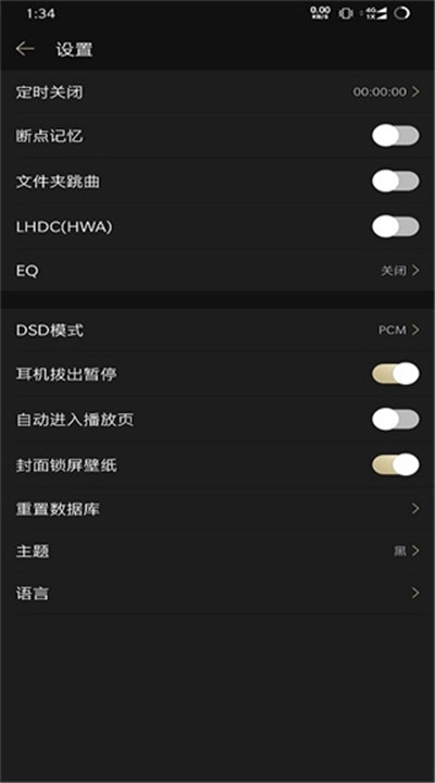 山灵音乐3