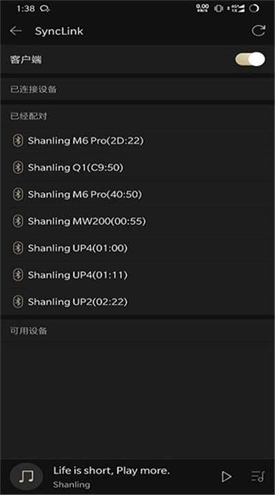 山灵音乐4