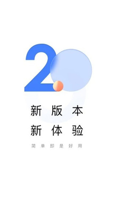 助学帮1