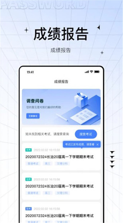 助学帮3