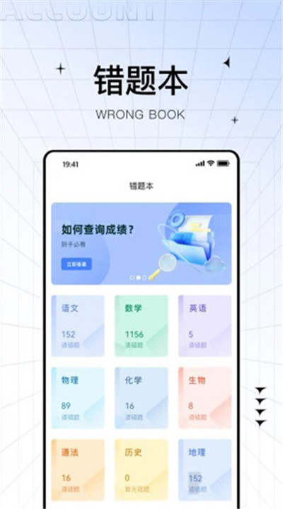 助学帮2