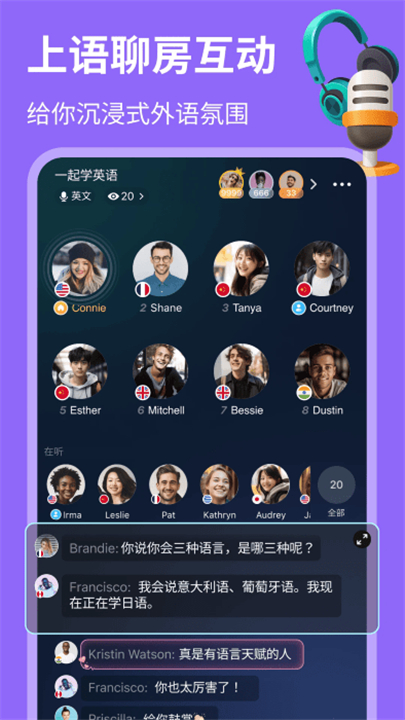 hellotalk3