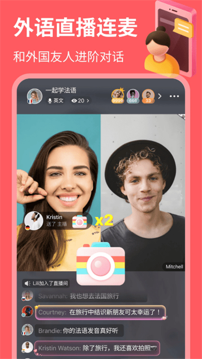 hellotalk4