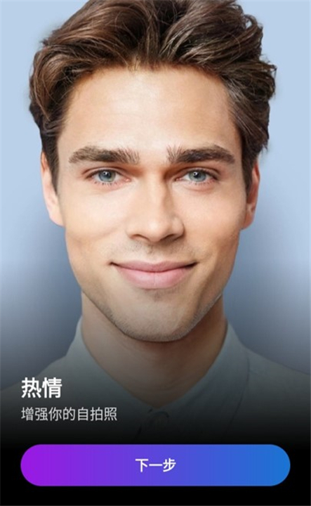 faceapp5