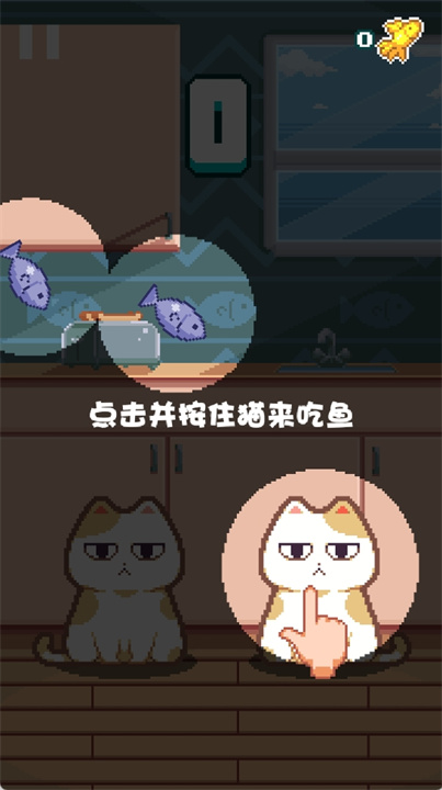 吧唧猫游戏