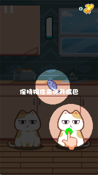 吧唧猫游戏