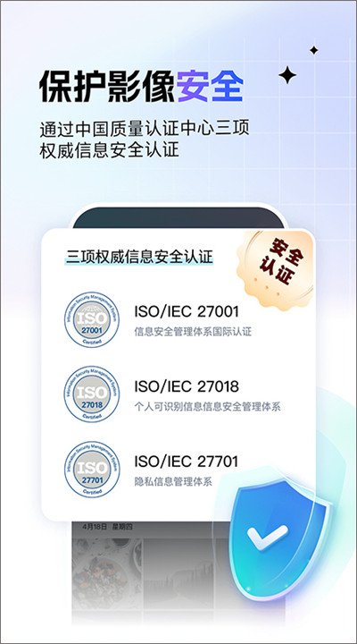 一刻相册下载5
