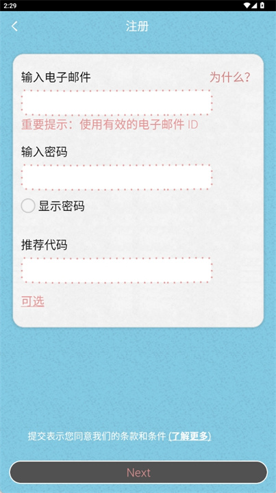 玛雅经期app