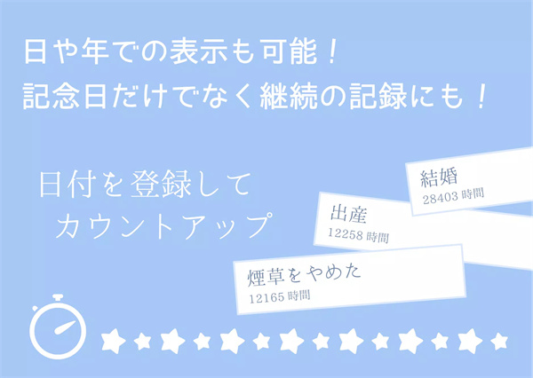 从那以后过了多久app安卓版2