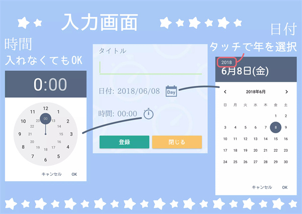 从那以后过了多久app安卓版6