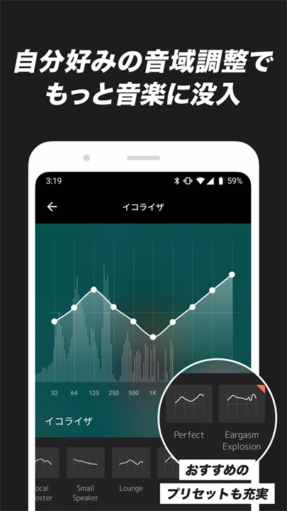 AWA音乐软件5