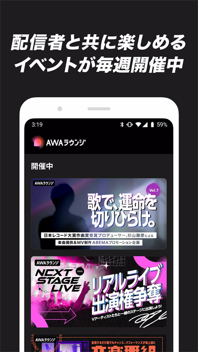 AWA音乐软件8