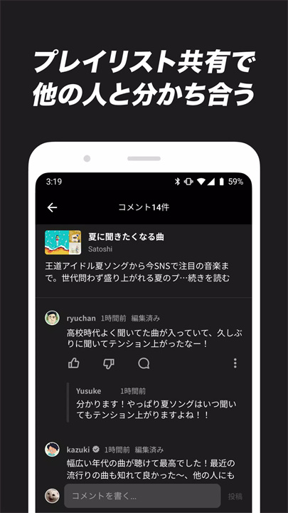 AWA音乐软件7