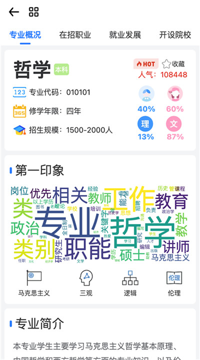 笔袋下载1