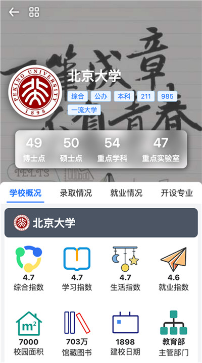 笔袋下载2