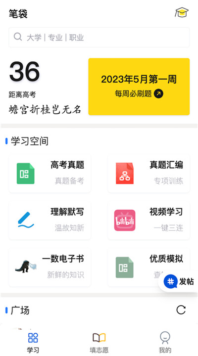 笔袋下载4