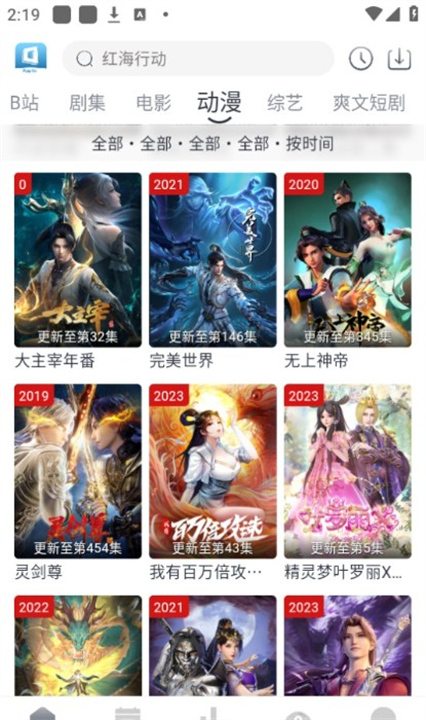 米诺4K4