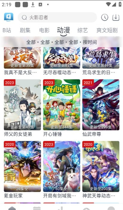 米诺4K3
