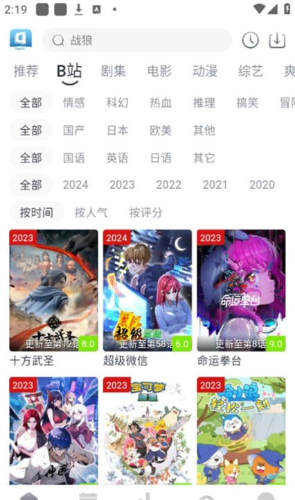 米诺4K5