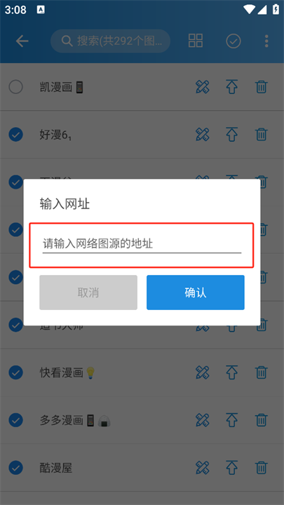 异次元动漫截图