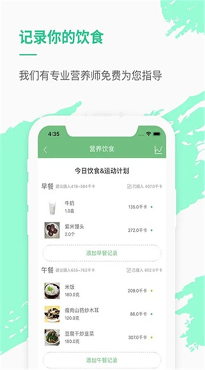 乐福能量云2